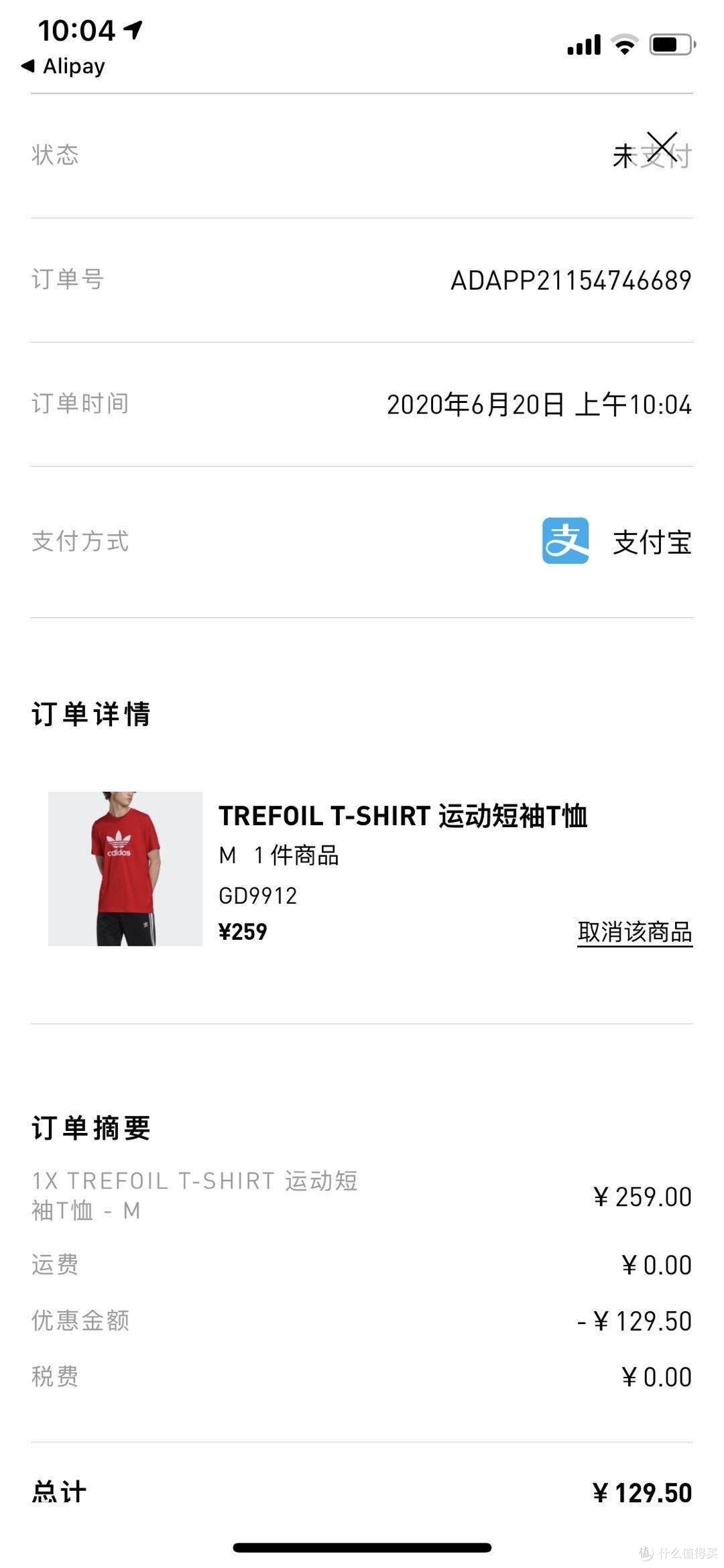 耐克阿迪联手掏空你的钱包！这个夏天我入手的好看百搭男款女款T！