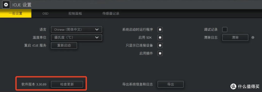 HTPC完美搭档!贼船K83无线娱乐键盘上手测试
