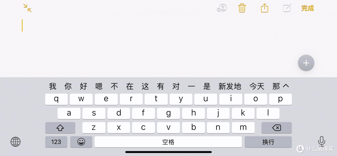 HTPC完美搭档!贼船K83无线娱乐键盘上手测试