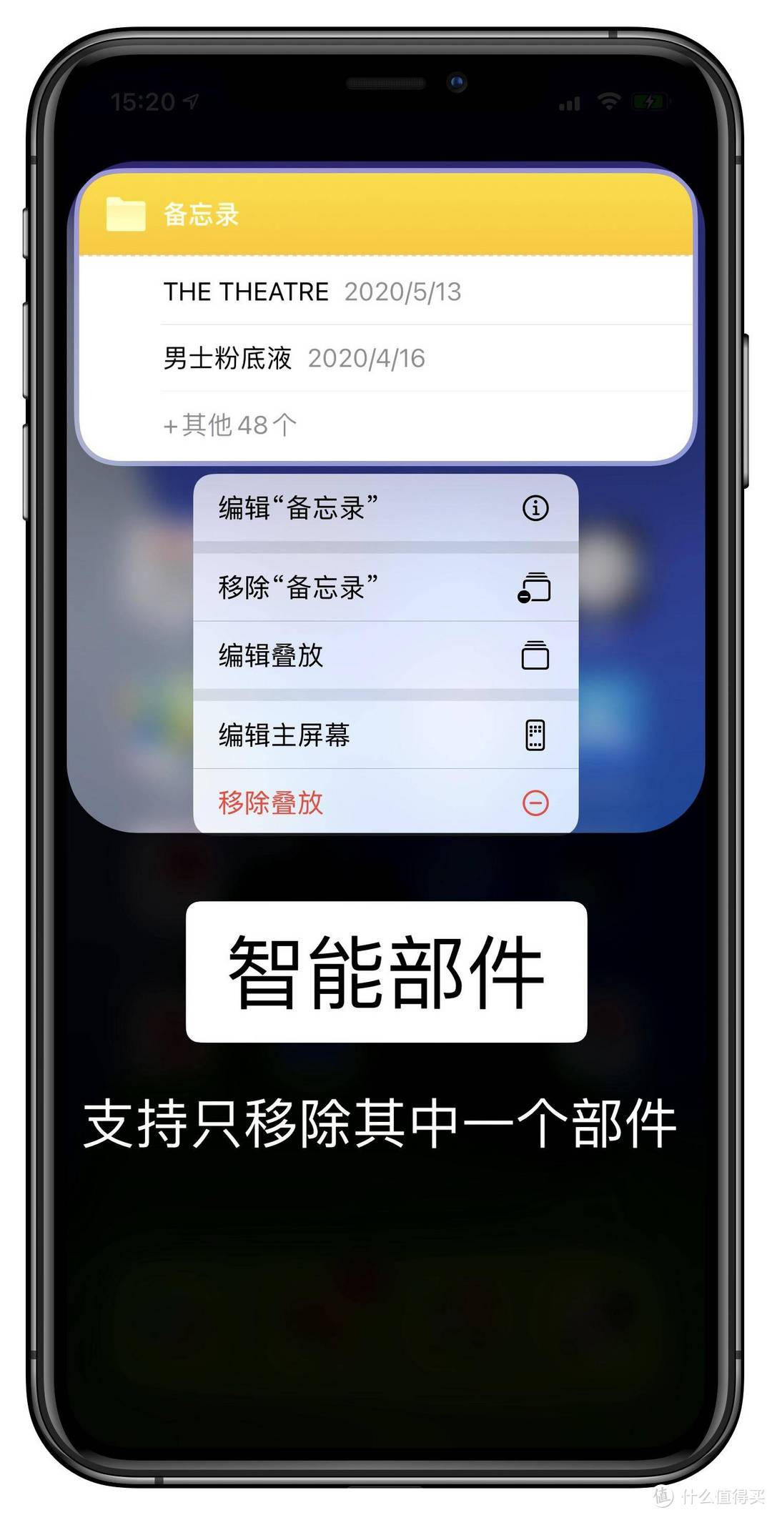 细致的iOS 14真机实测