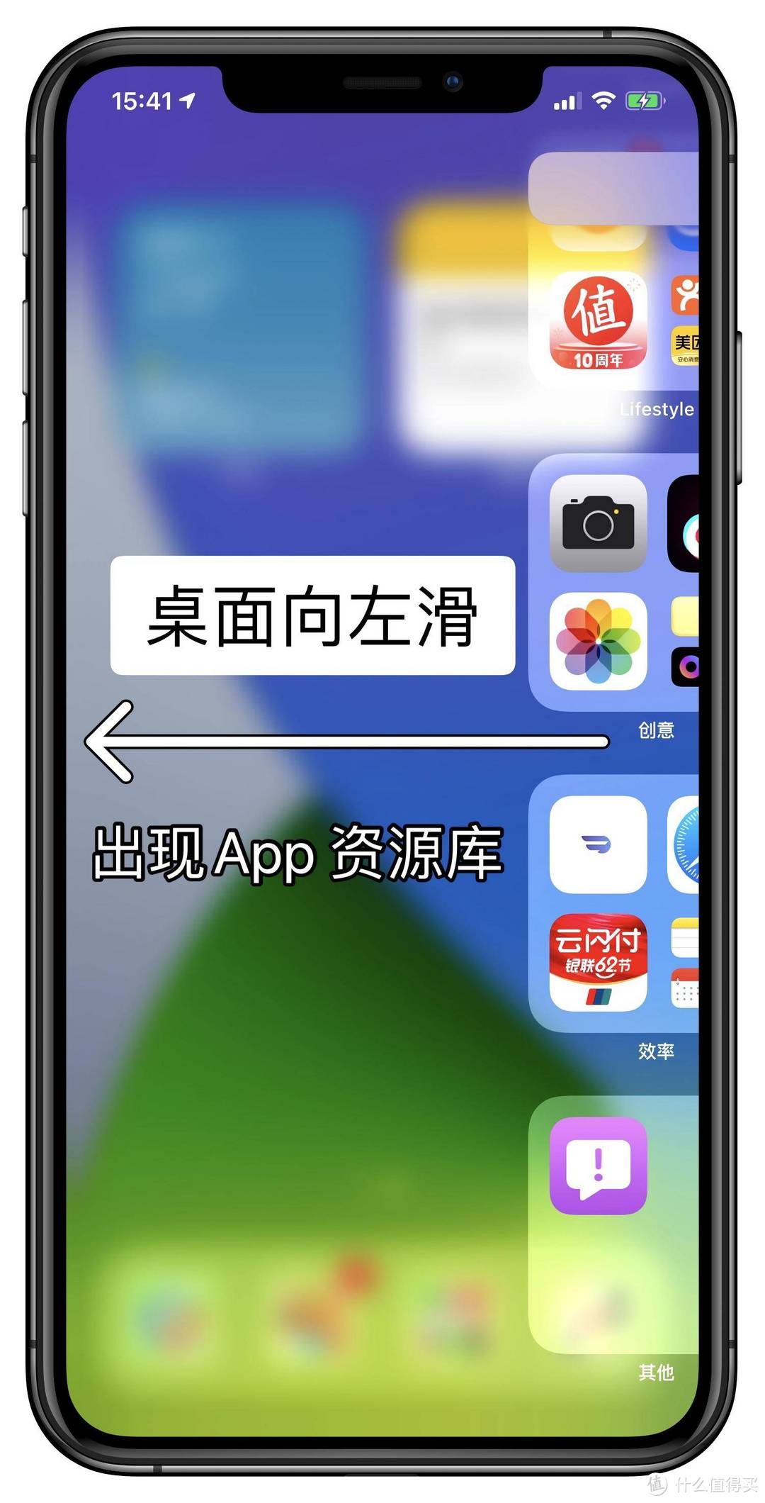 细致的iOS 14真机实测