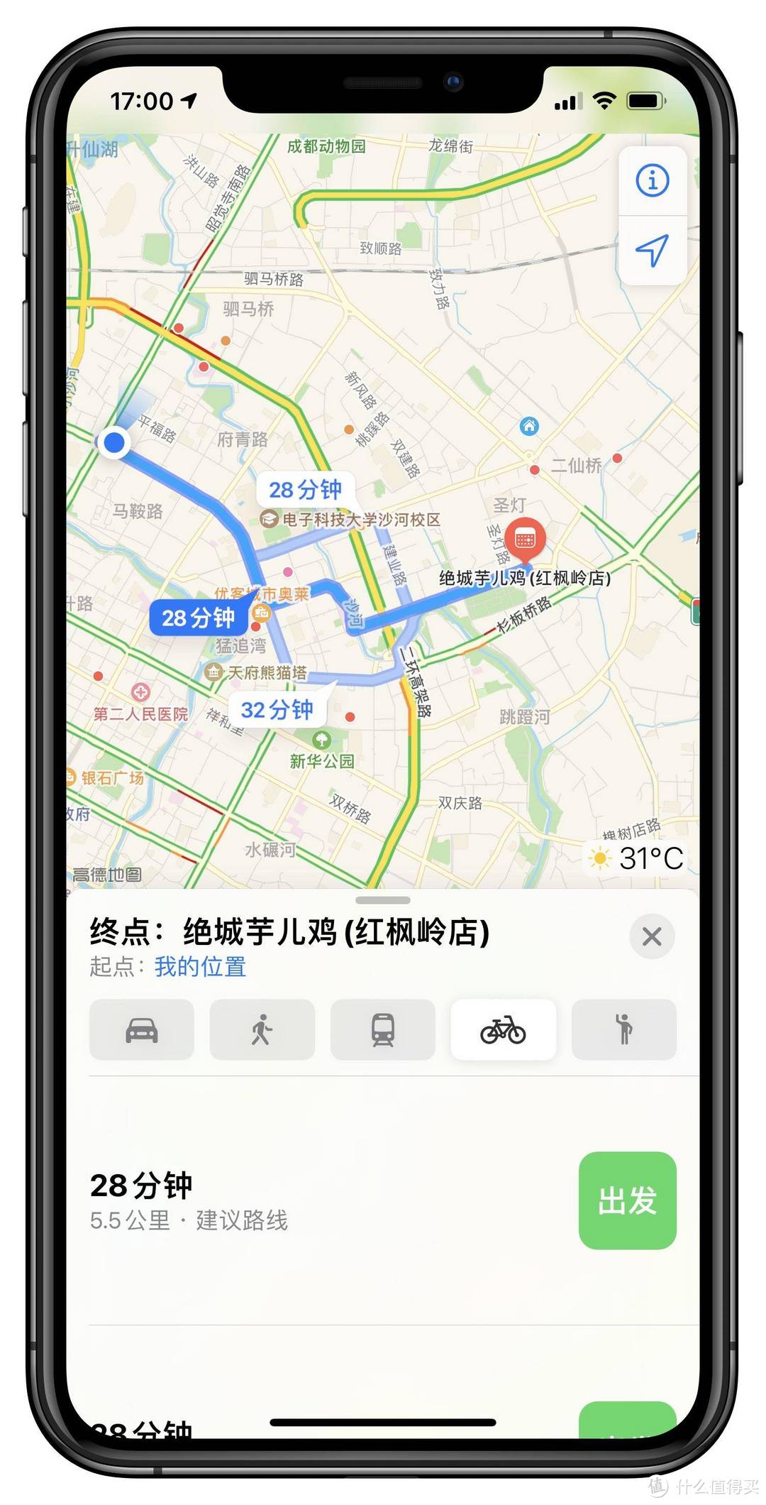 细致的iOS 14真机实测