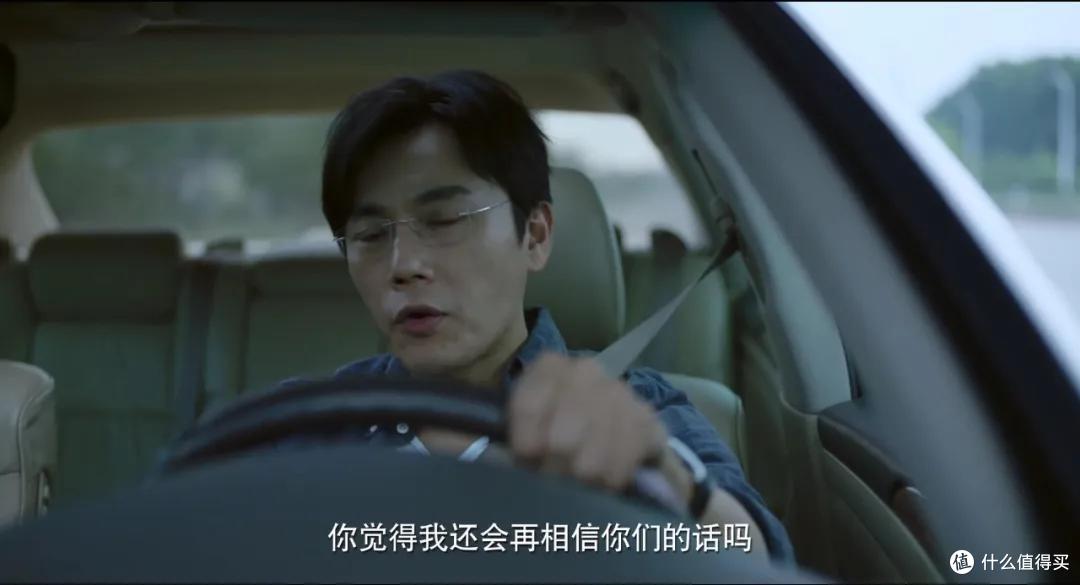 《隐秘的角落》深度解析(三)笛卡尔典故—张东升和朱朝阳,犯的是同一个错误