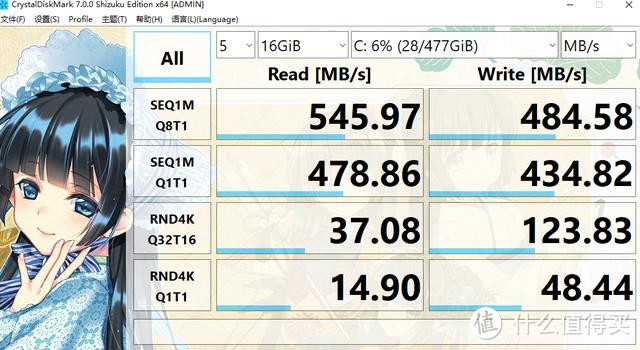 存储安防大厂入局SSD是跨界还是玩票？大华SATA C800 SSD亲测：有得有失！