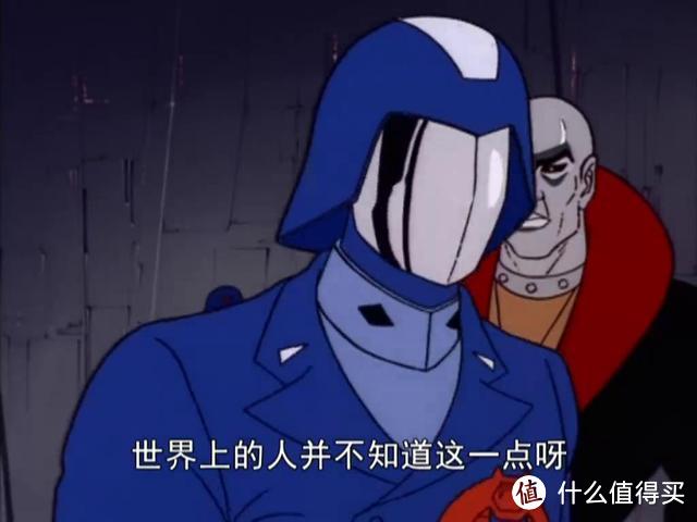 包括有cobra commander(眼镜蛇指挥官),destro(迪斯特罗),gung ho(广