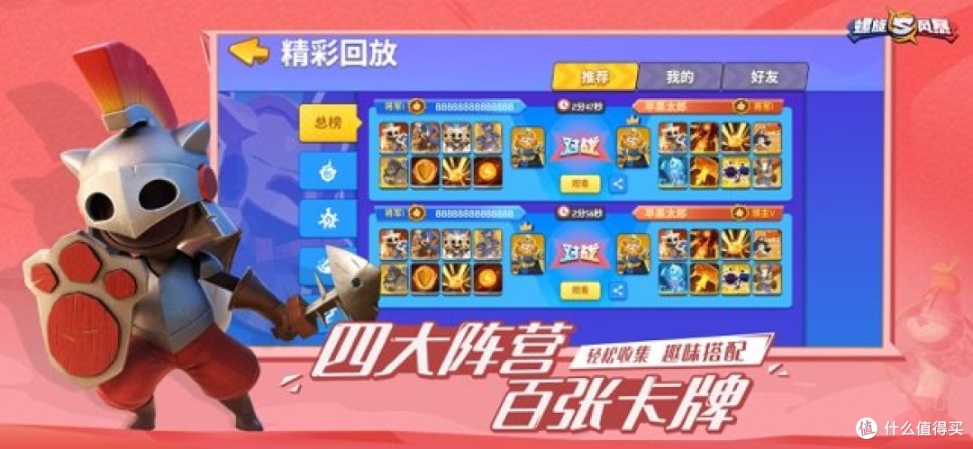 DNF手游快来了~2020下半年热门手游期待榜!