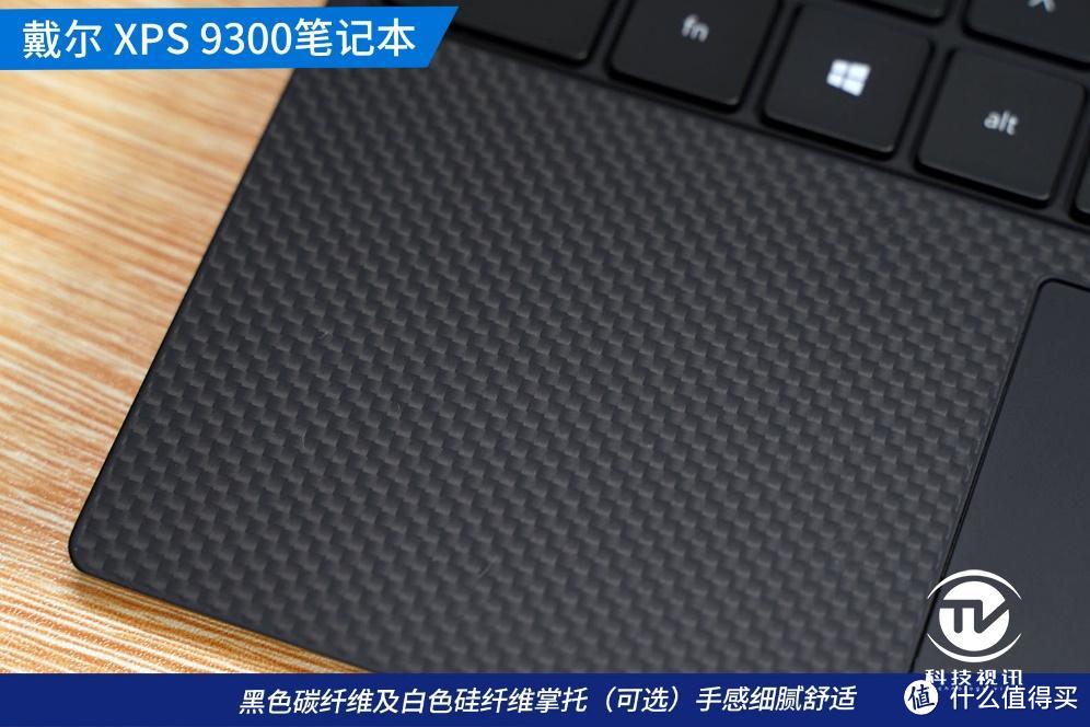 换装10nm酷睿平台 戴尔XPS 9300挑战轻薄之王