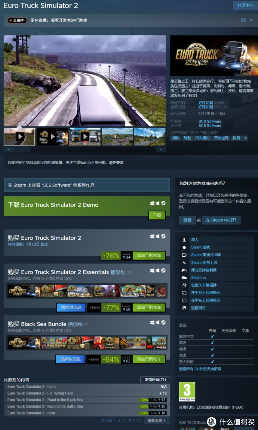 赛车电竞·游戏篇四：抄作业，Steam2020夏促赛车游戏补票上车_电脑游戏_ 