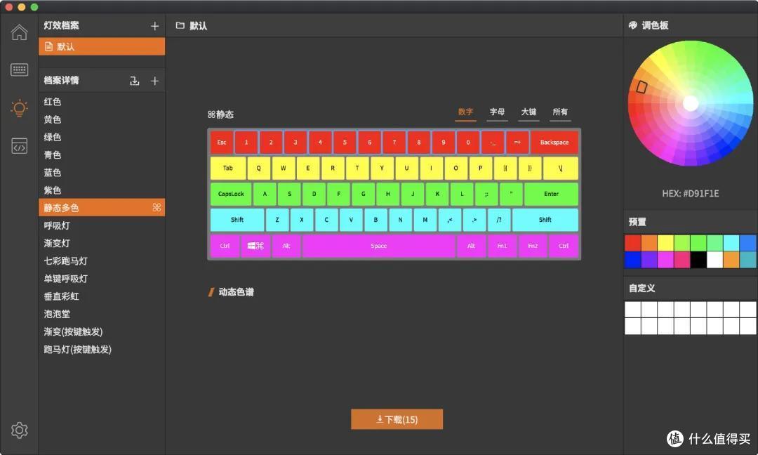 键盘评测｜小配列也能玩转RGB：Anne Pro 2评测（JRS玩机社）