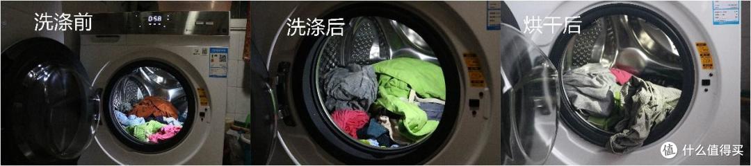 万物互联让生活快捷简单 小天鹅洗烘一体机体验