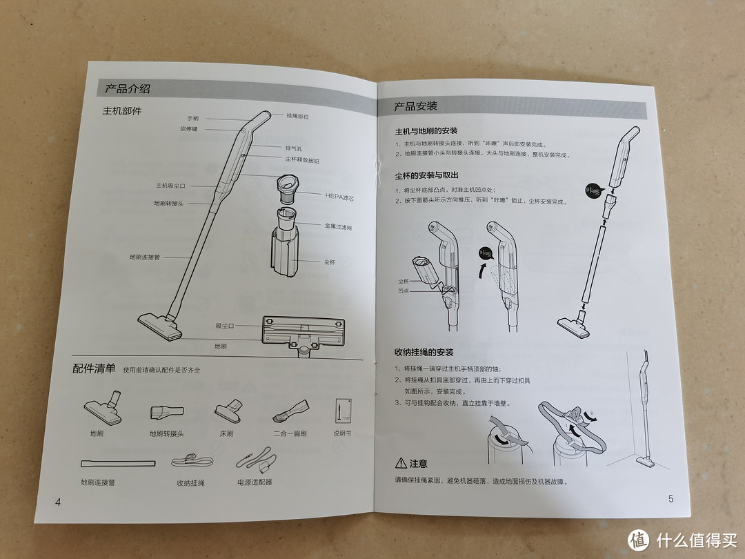 实力颜值兼备的『轻』洁能手-洒哇地咔无线手持吸尘器K11个人深度评测