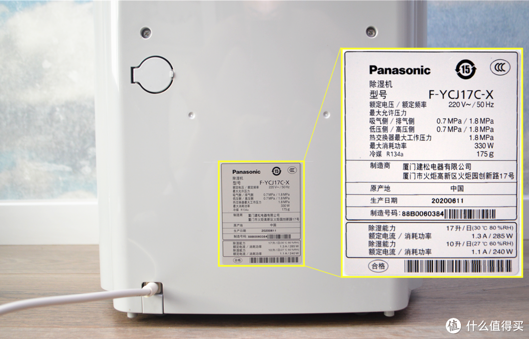 拳打回南天,脚踢梅雨季,无惧三伏天!— 松下除湿机深度体验