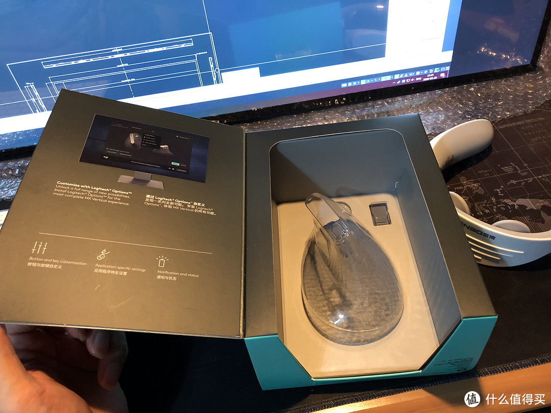 Logitech MX Vertical 无线垂直人体工学蓝牙鼠标 使用测评