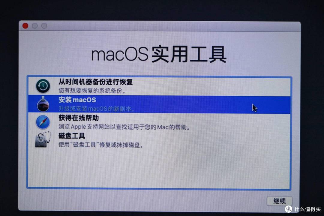 黑苹果,系统这样安装就够了