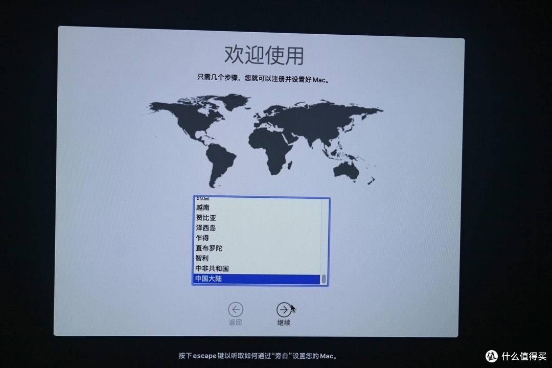 黑苹果,系统这样安装就够了