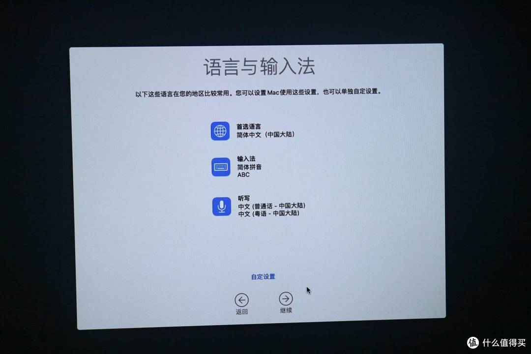 黑苹果,系统这样安装就够了