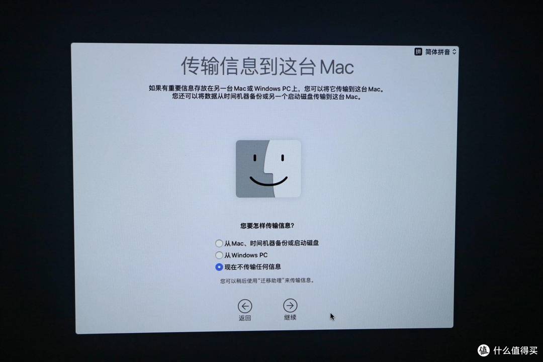 黑苹果,系统这样安装就够了