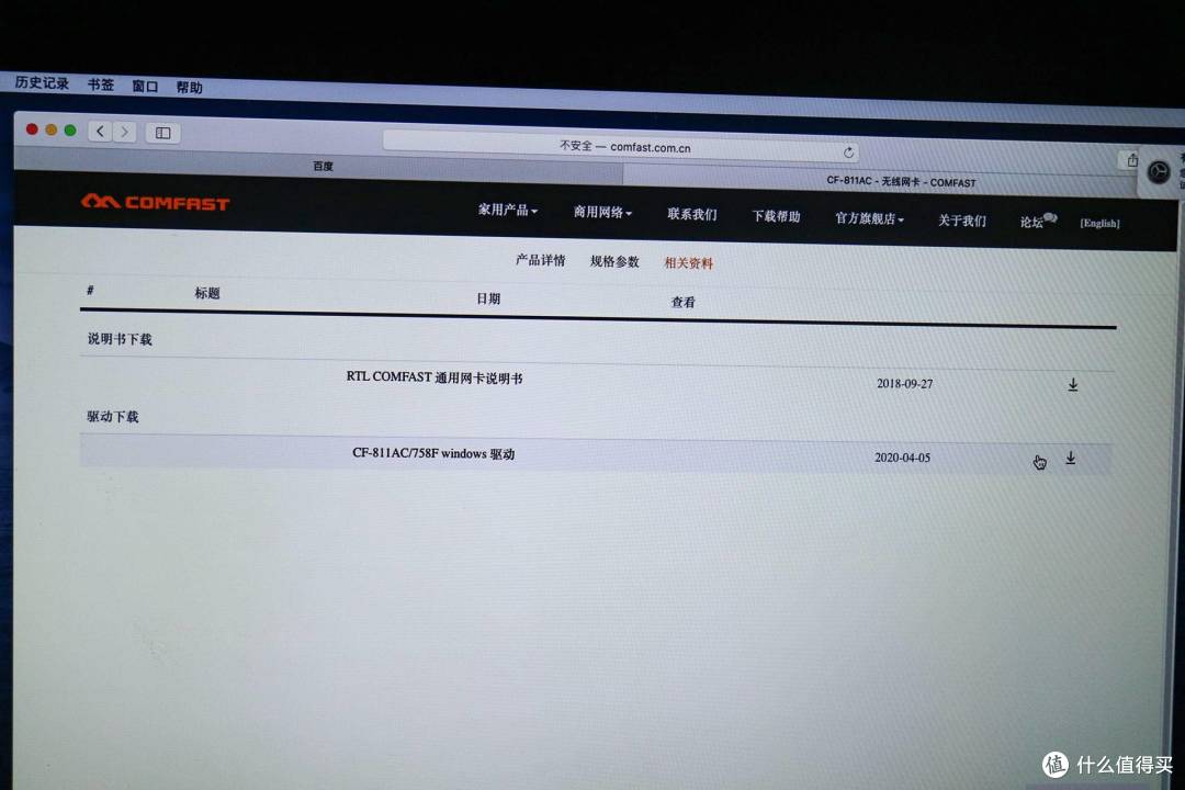 黑苹果,系统这样安装就够了