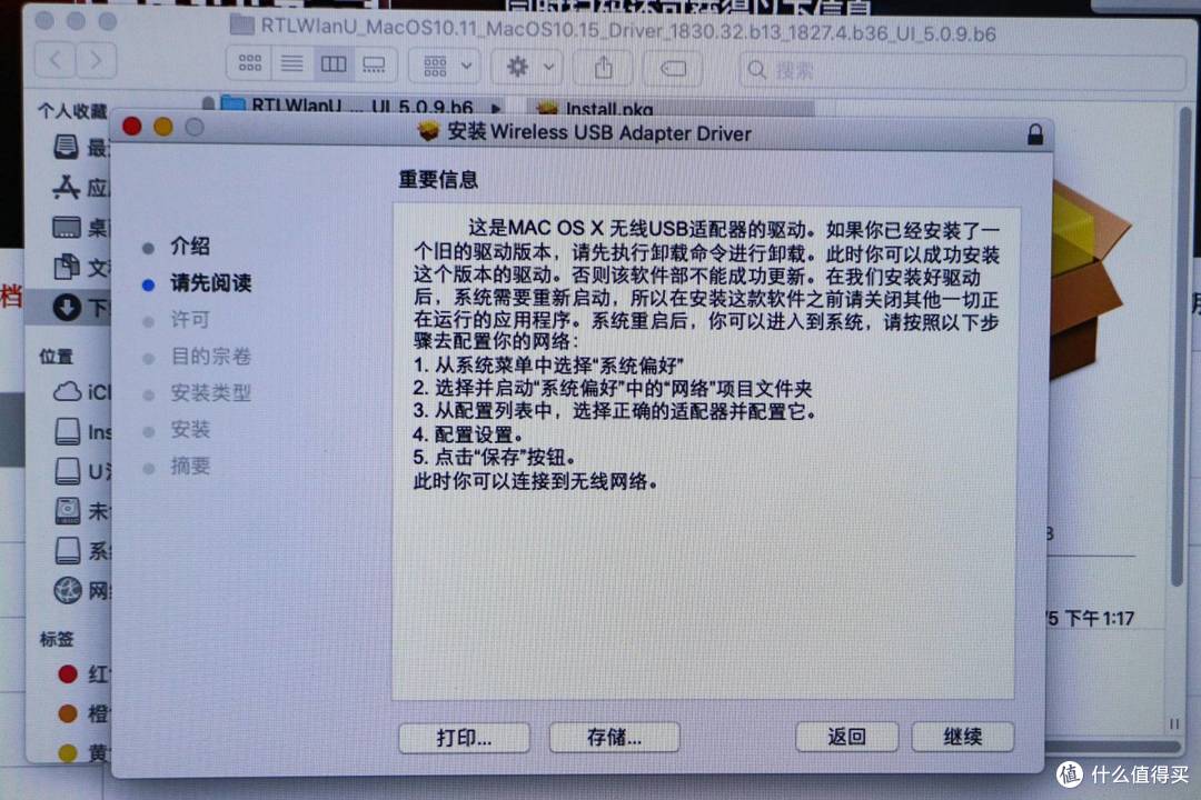 黑苹果,系统这样安装就够了