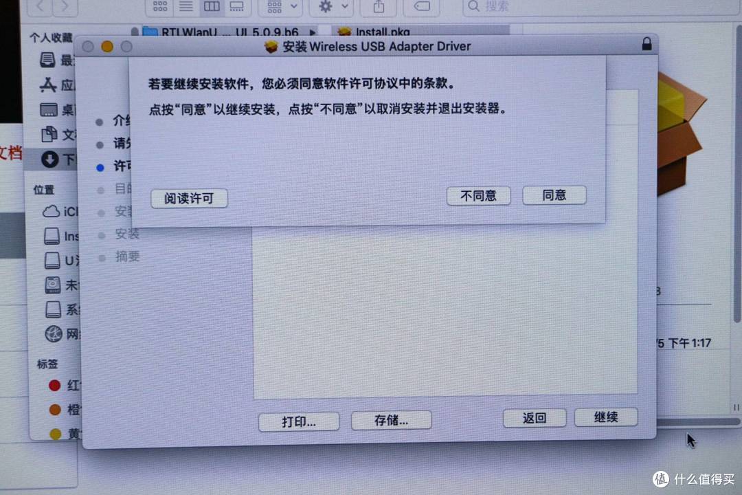 黑苹果,系统这样安装就够了