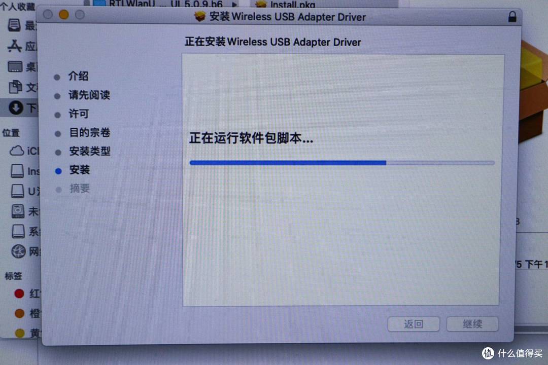 黑苹果,系统这样安装就够了