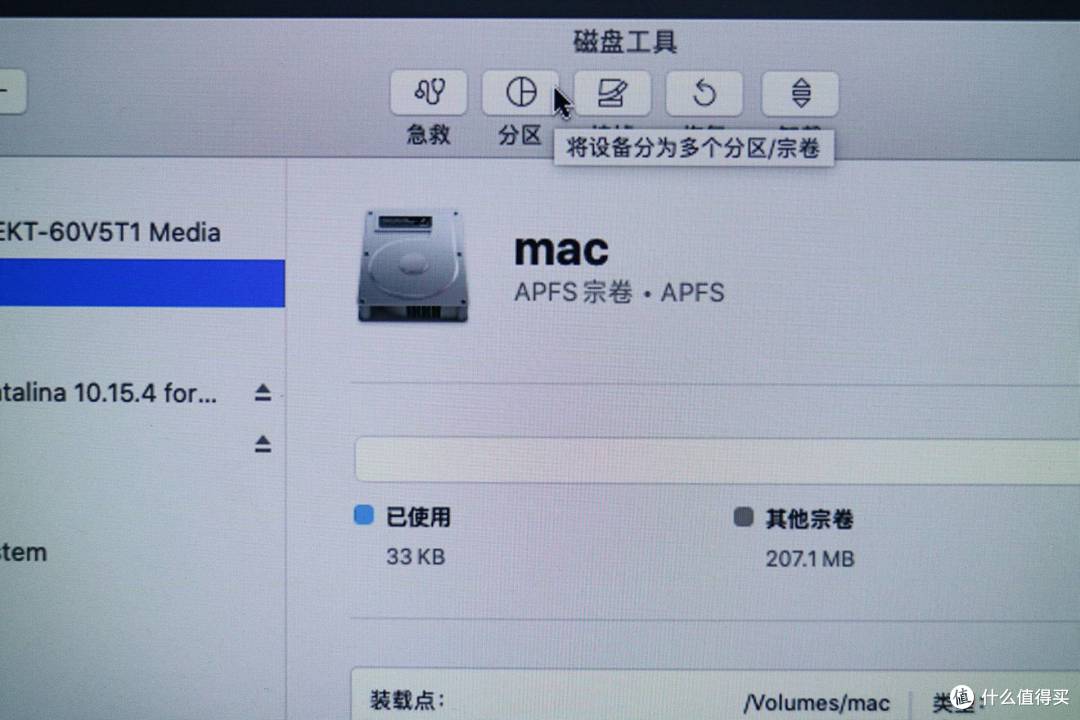 黑苹果,系统这样安装就够了