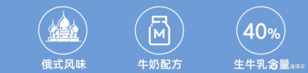 醇滑香甜,夏季解暑冷饮好物——蒙牛俄式奶纯牛奶口味冰淇淋(75克×6支)