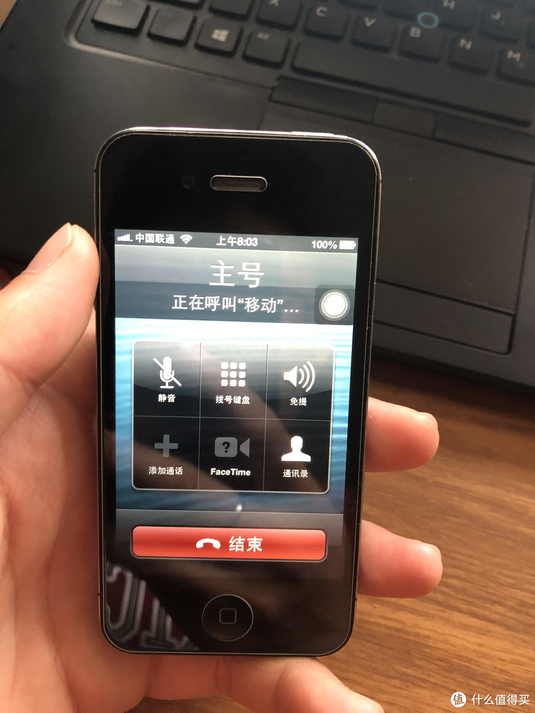 2020年，我闲鱼99包邮购入了iPhone4s