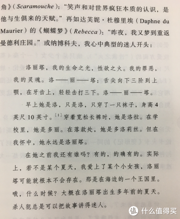 12堂大师写作课，让你职场写文游刃有余——《像托尔斯泰一样写故事》阅读笔记