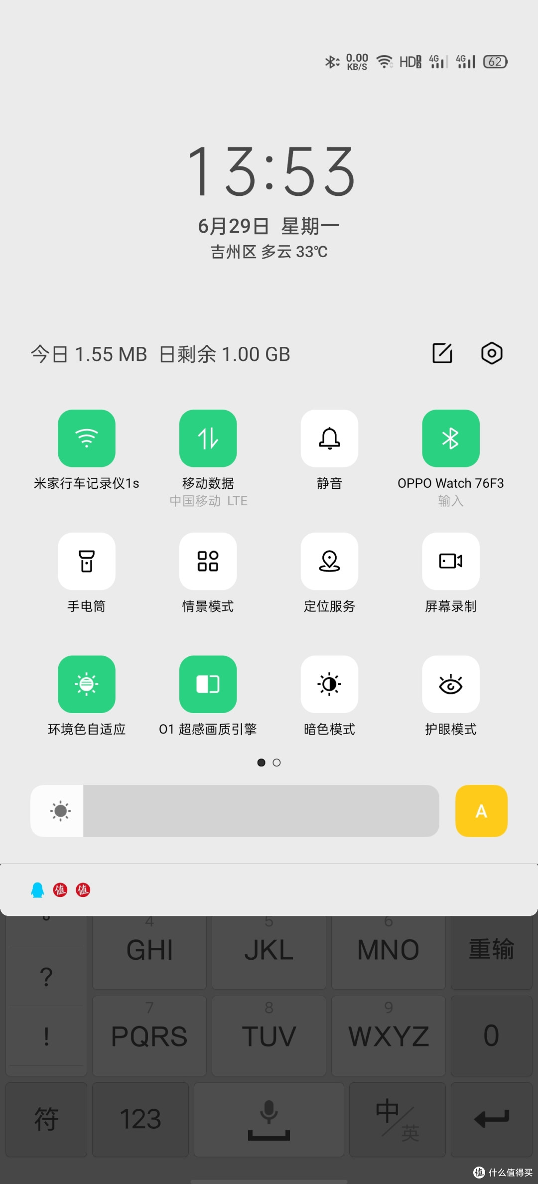 W51简单评测以及集齐oppo三大件的综合体验