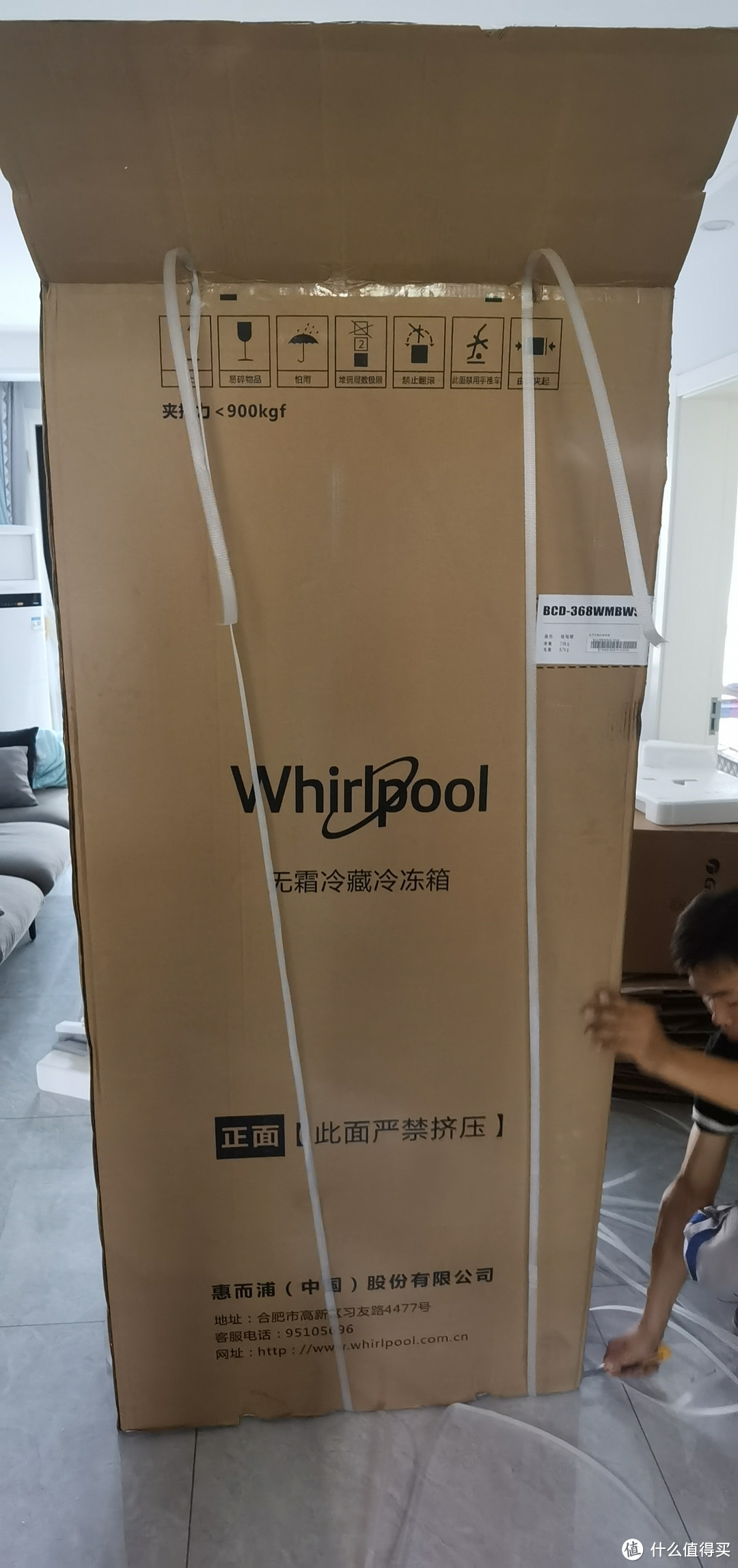 自住新房新添Whirlpool惠而浦冰箱，分享开箱、安装与体验历程！