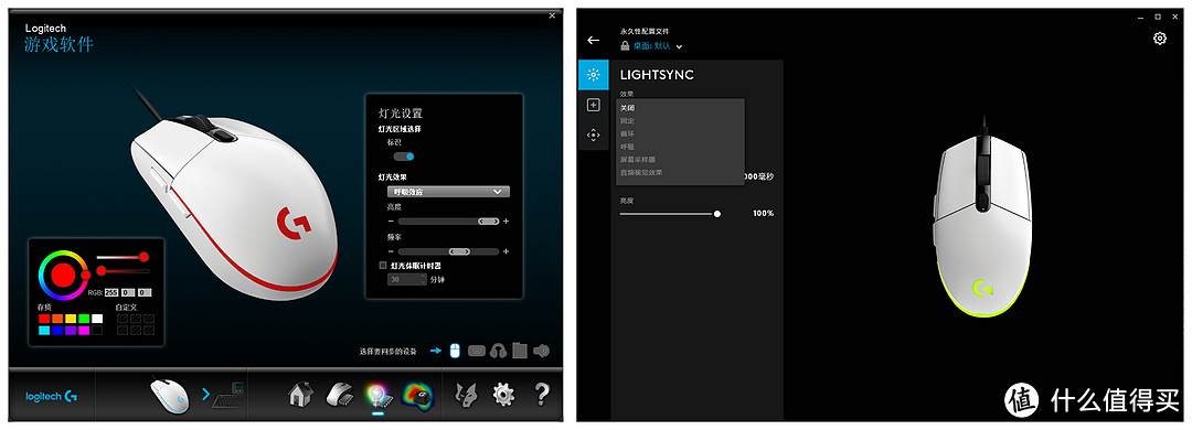 便宜又好用的鼠标，忍不住买了好几个——罗技Logitech G102（第二代）游戏鼠标使用体验