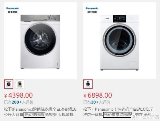 洗衣机购买攻略：洗烘一体机到底值不值得买？
