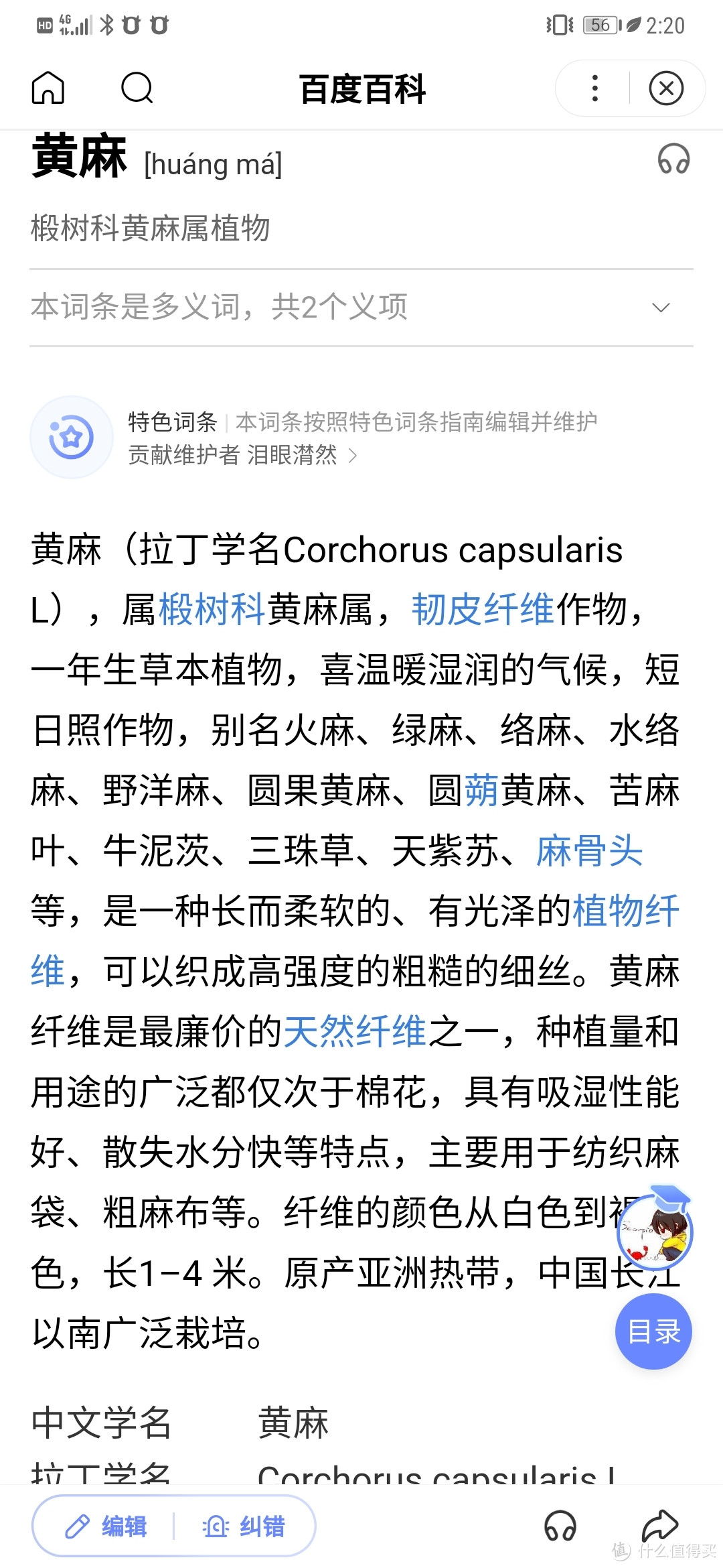 如何挑选黄麻床垫，全网最全的黄麻床垫选购攻略