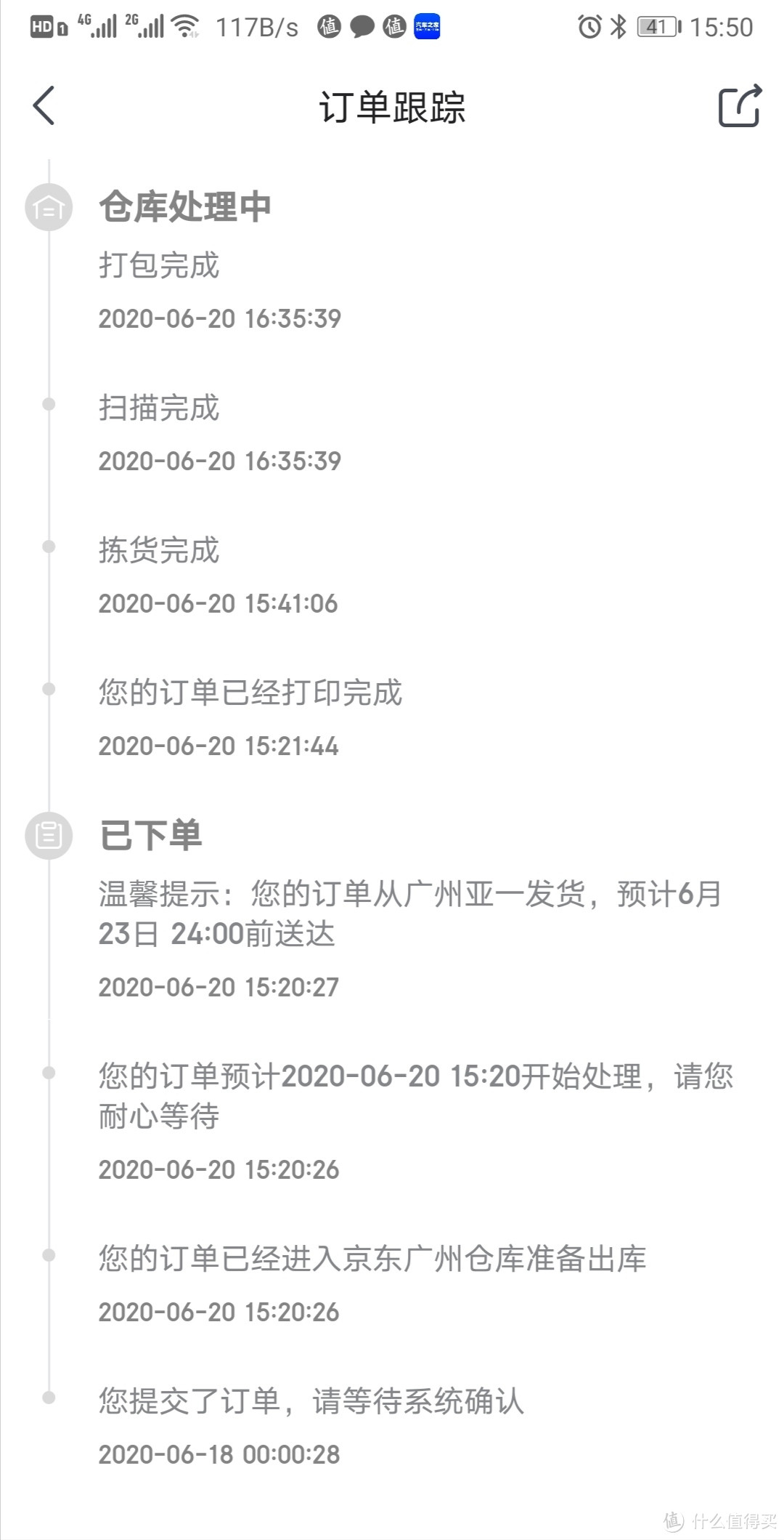 618跟风战绩，遇事不决选——松下ES-ST3Q-K电动剃须刀，简单开箱及干湿（出卖色相）体验