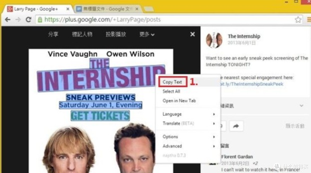 学习英语必备之——强烈推荐 12 款珍藏的 Chrome 浏览器插件