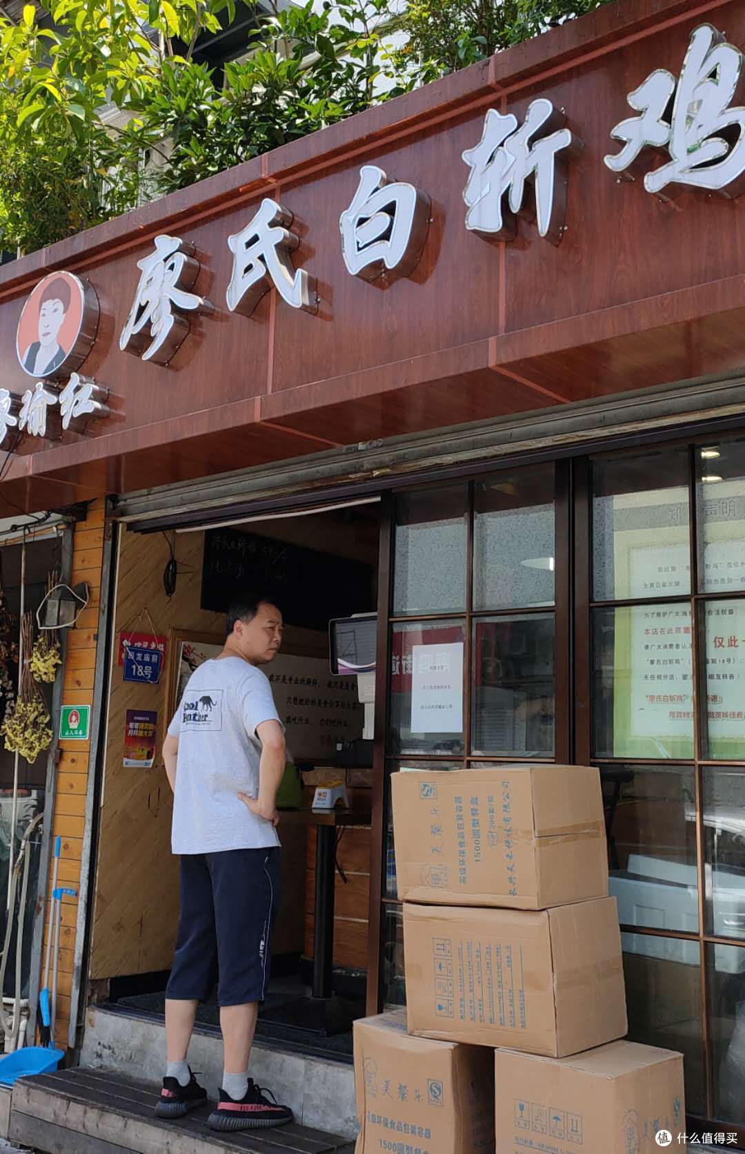 这是一篇关于鸡的宏大叙事