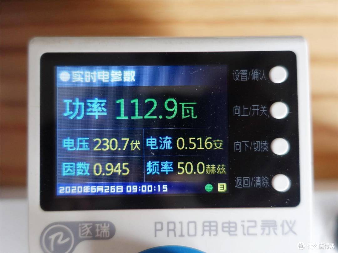以实测数据为准，四款100W以上桌面充电器横向评测及购买建议