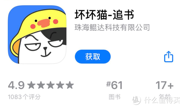 iOS必备的8个优质APP，让你的iPhone更好用