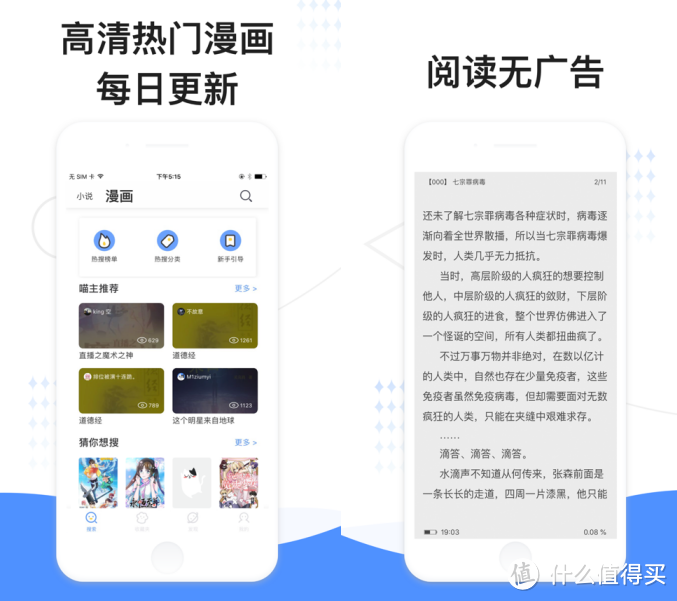 iOS必备的8个优质APP，让你的iPhone更好用