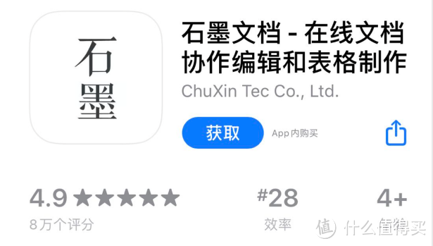 iOS必备的8个优质APP，让你的iPhone更好用