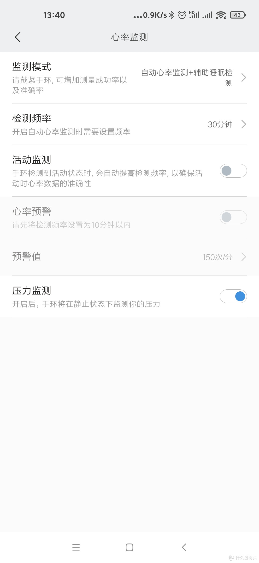 宅家几个月,要不要来一场说走就走的运动?