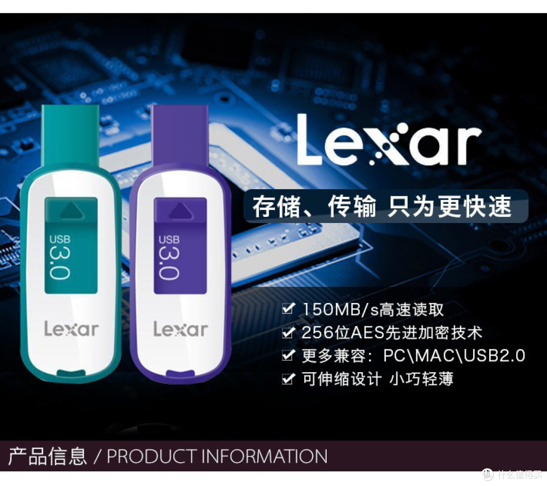 Lexar雷克沙32G和Xiake夏科64G，哪个U盘更具性价比？