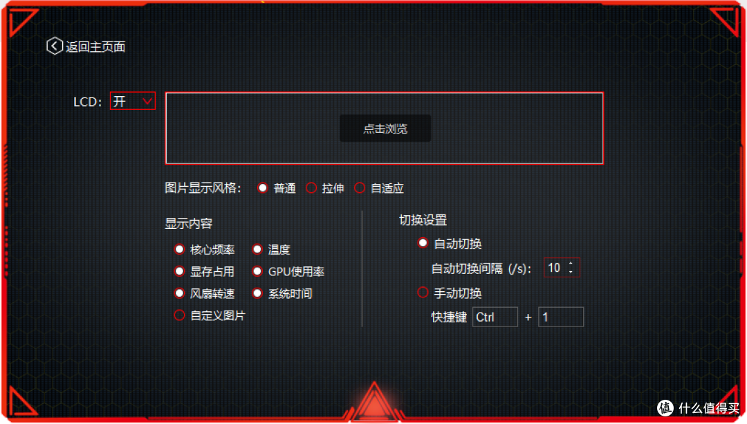 自行编辑显示