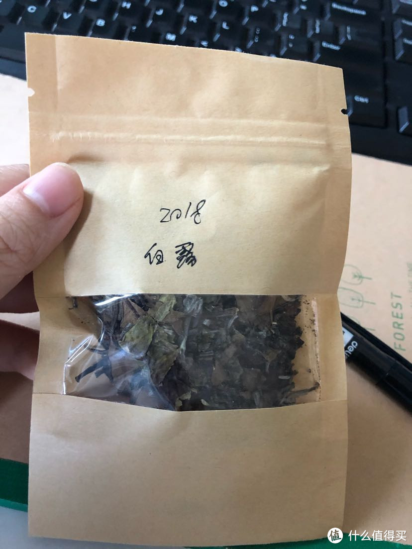 2018年白露茶外观