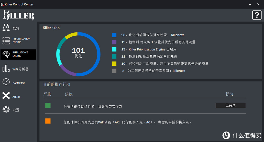 彻底抛弃网线，体验无线玩游戏的畅爽！Killer AX1650x无线网卡 深度评测