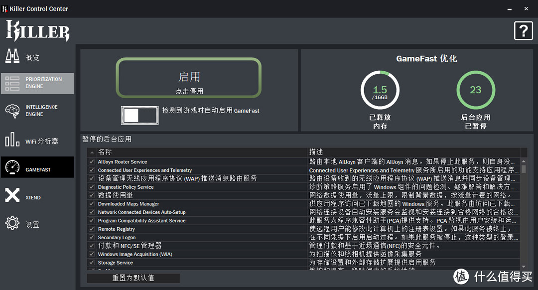 彻底抛弃网线，体验无线玩游戏的畅爽！Killer AX1650x无线网卡 深度评测