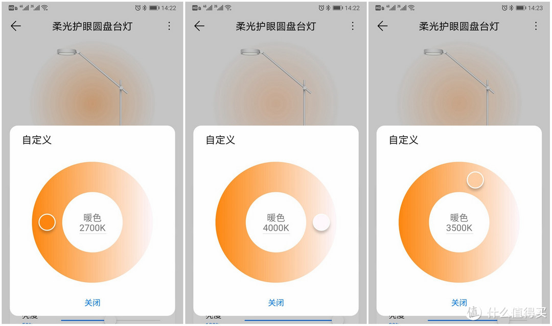 三思？买就对了，荣耀亲选，三思柔光护眼圆盘台灯