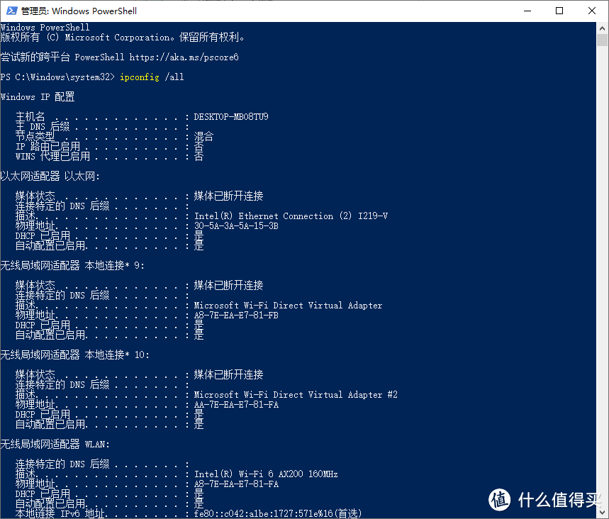 鑫谷PD快充机箱+AX200网卡+华为多屏协同打造最强办公主机