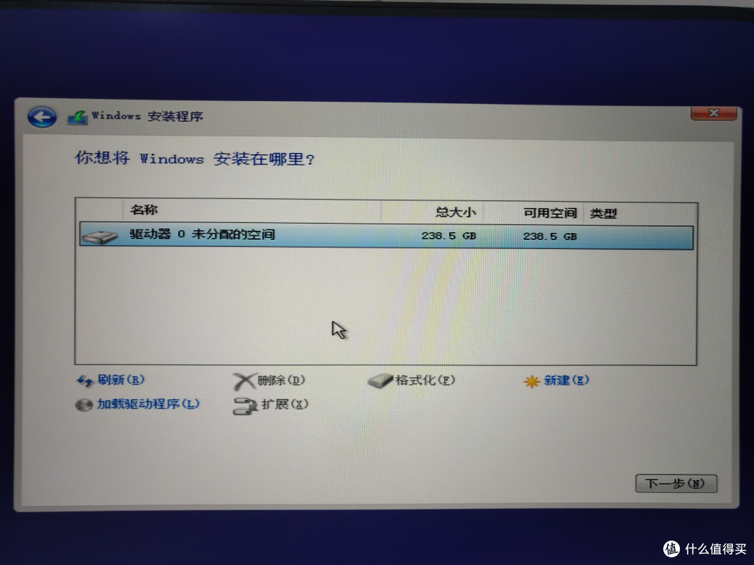 磁盘不需要分配，直接下一步，当然你要想分配的话也可以，我觉得200多G没必要分了。直接一个盘完事。